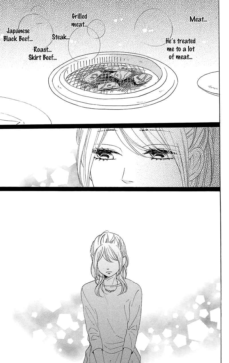 Page 33 Chapter 28 Dame na Watashi ni Koishite Kudasai