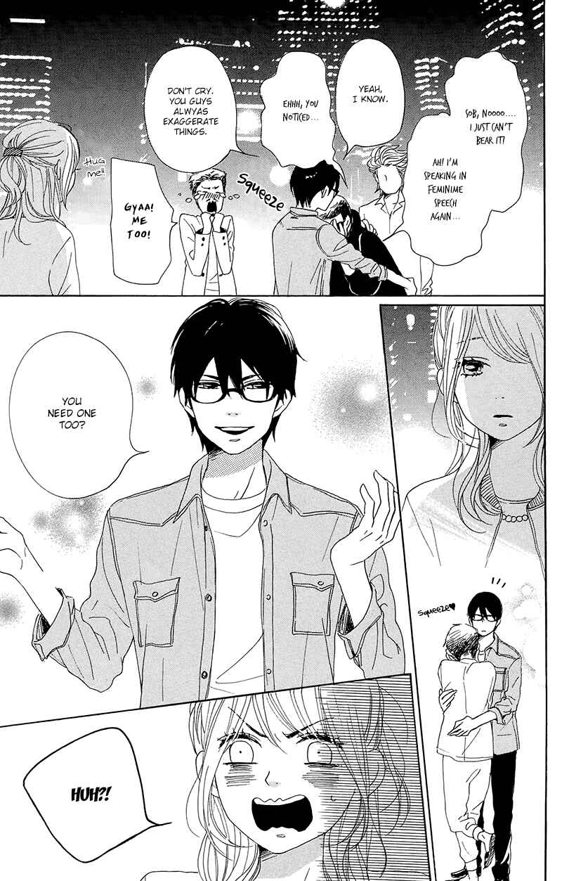 Page 35 Chapter 28 Dame na Watashi ni Koishite Kudasai
