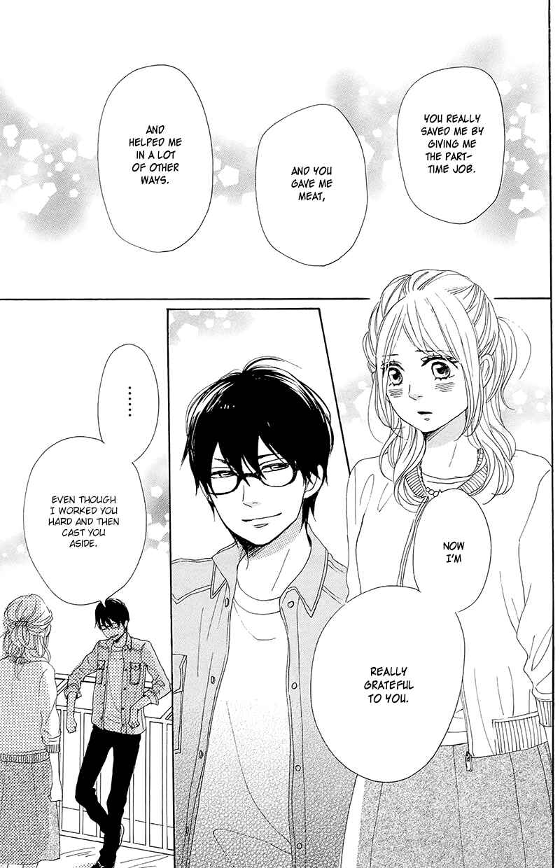 Page 39 Chapter 28 Dame na Watashi ni Koishite Kudasai