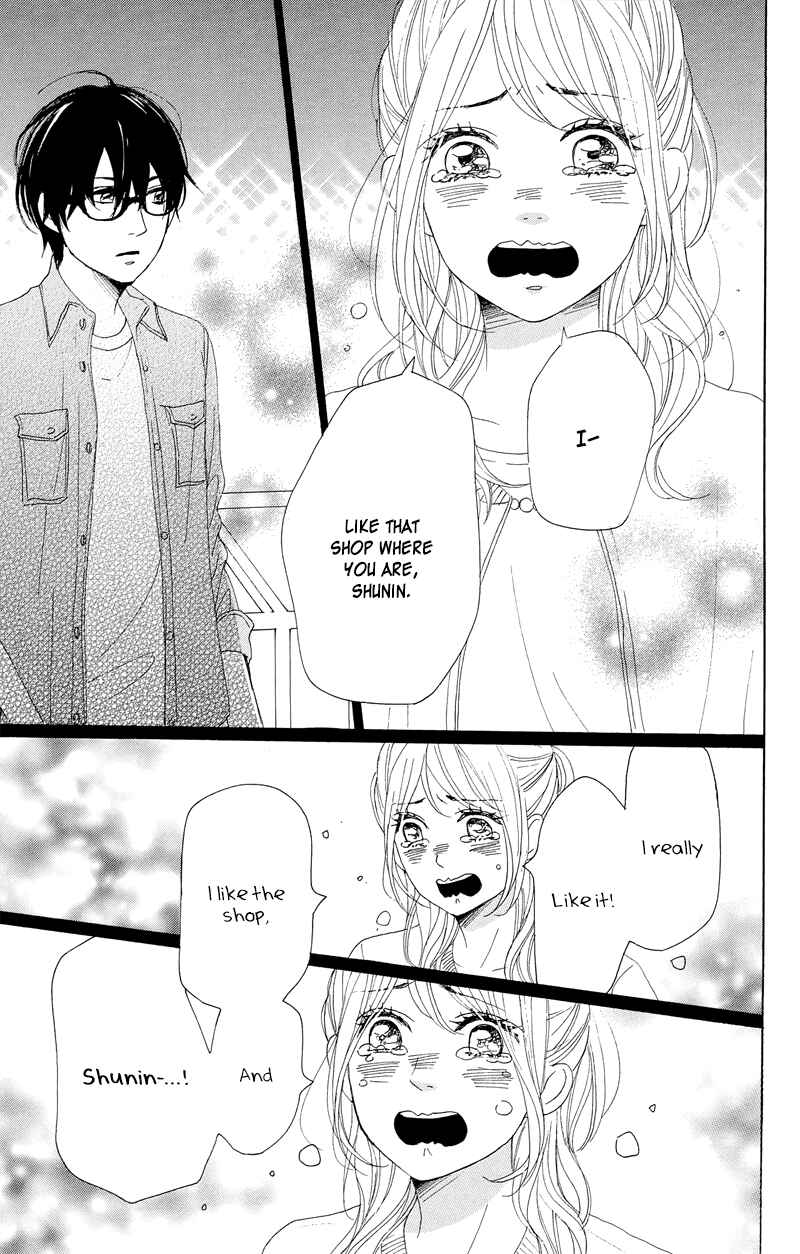 Page 41 Chapter 28 Dame na Watashi ni Koishite Kudasai