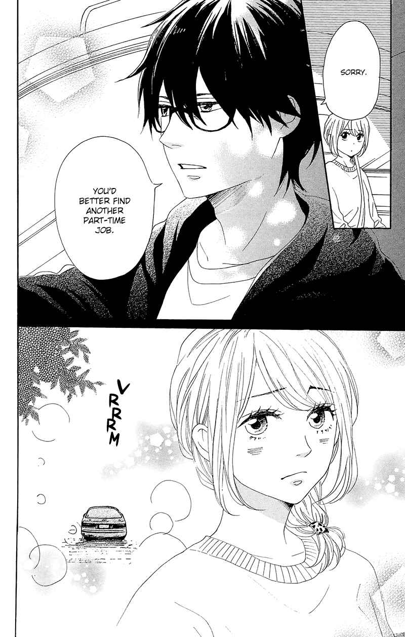 Page 8 Chapter 28 Dame na Watashi ni Koishite Kudasai