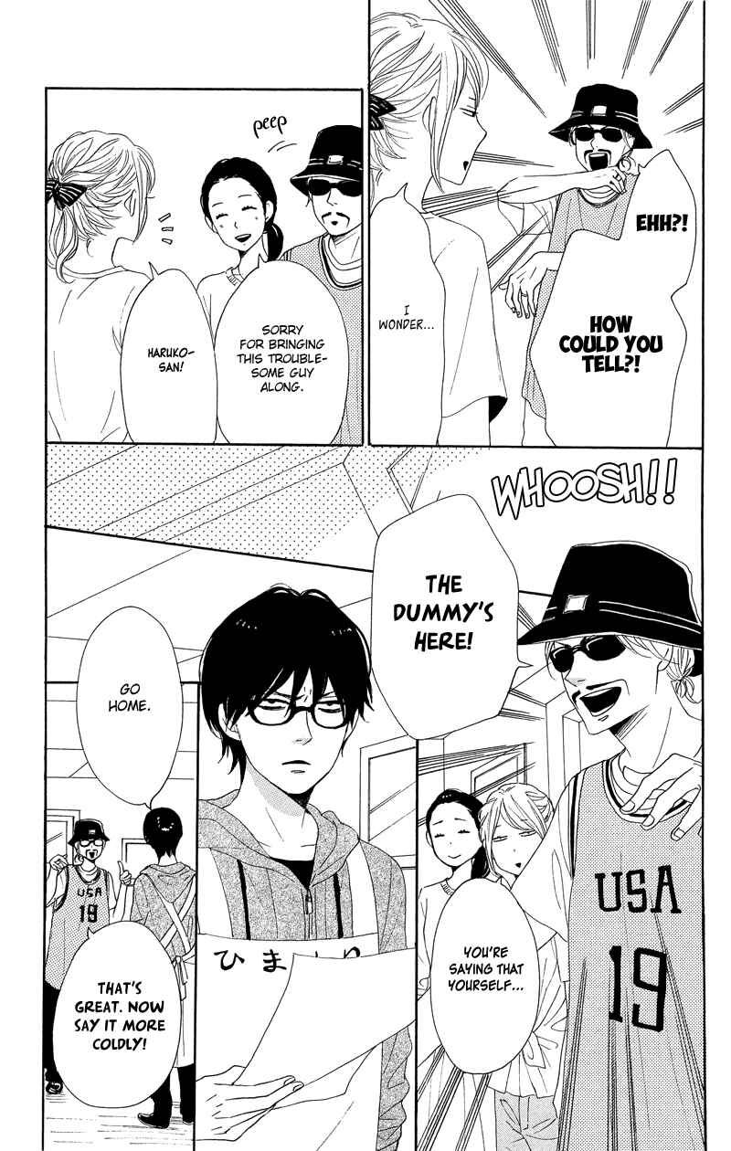 Page 17 Chapter 34 Dame na Watashi ni Koishite Kudasai