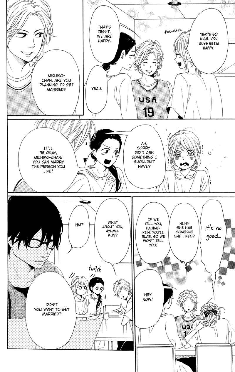 Page 22 Chapter 34 Dame na Watashi ni Koishite Kudasai