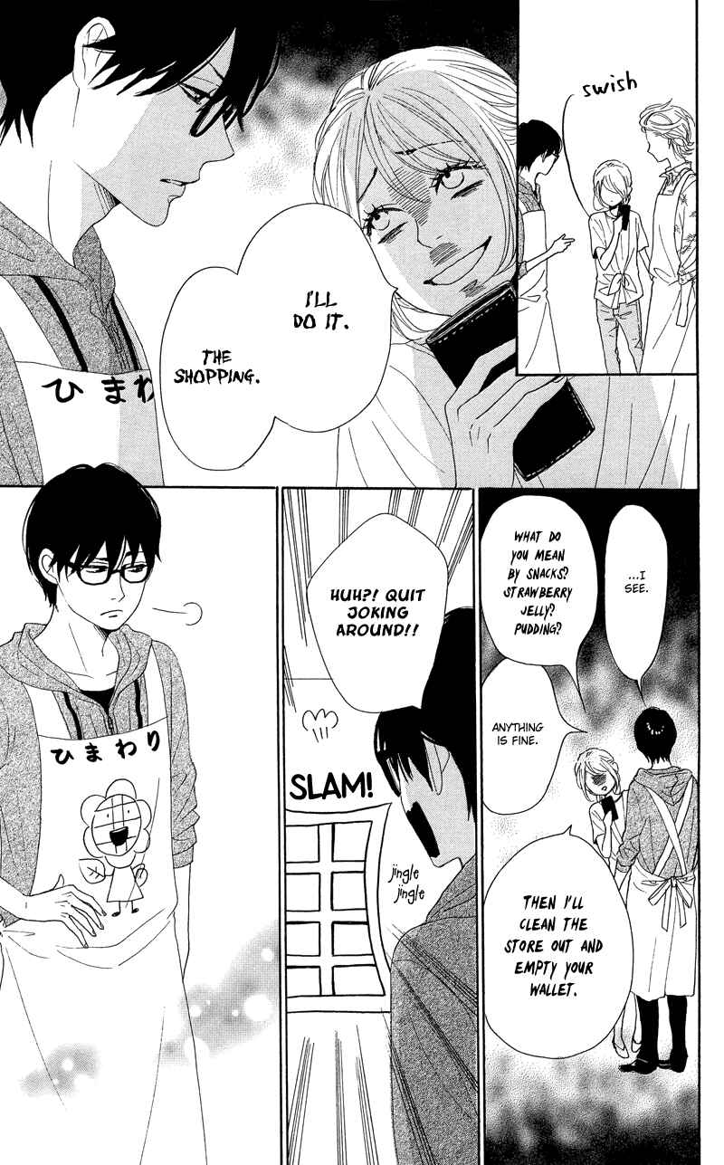 Page 25 Chapter 34 Dame na Watashi ni Koishite Kudasai