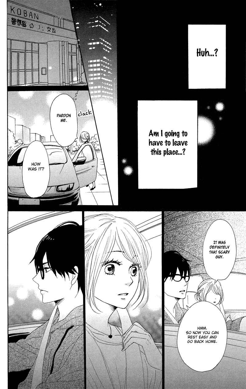 Page 38 Chapter 34 Dame na Watashi ni Koishite Kudasai