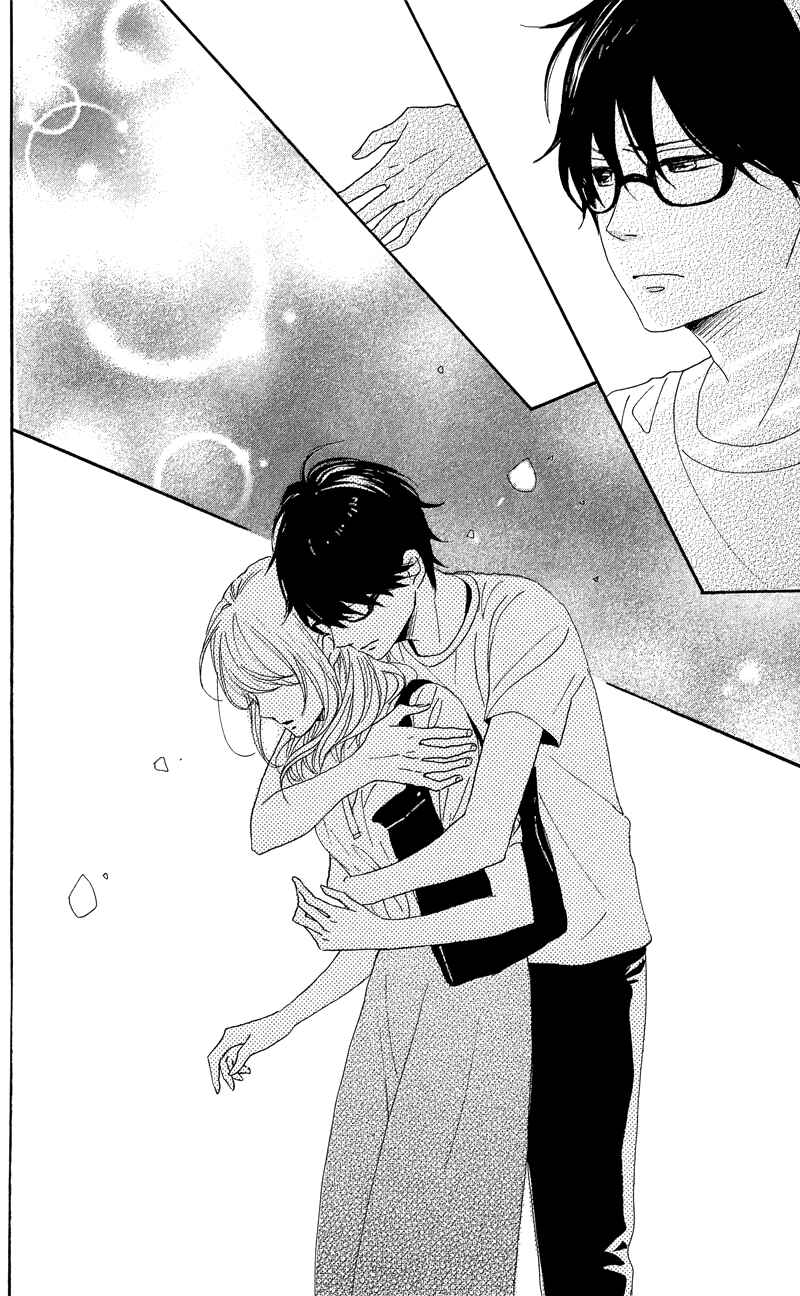 Page 48 Chapter 34 Dame na Watashi ni Koishite Kudasai
