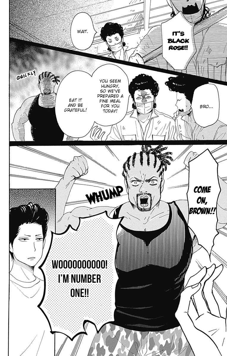 Page 10 Chapter 20.1 Dame na Watashi ni Koishite Kudasai