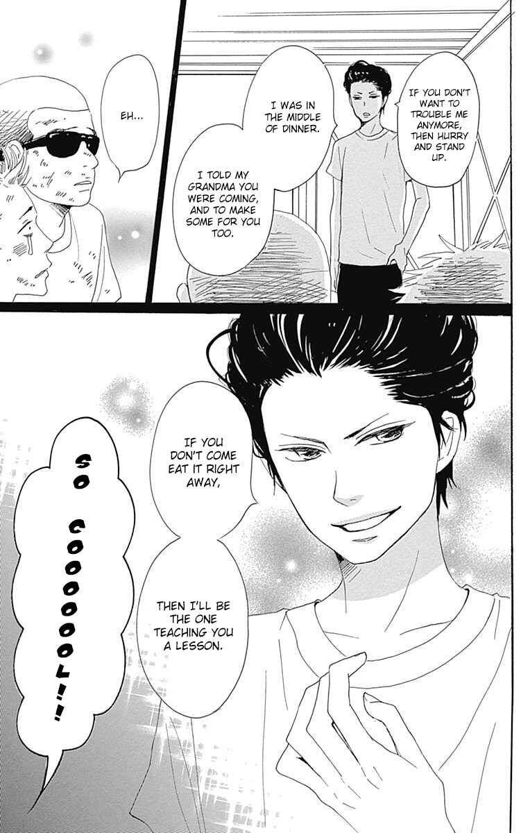 Page 13 Chapter 20.1 Dame na Watashi ni Koishite Kudasai