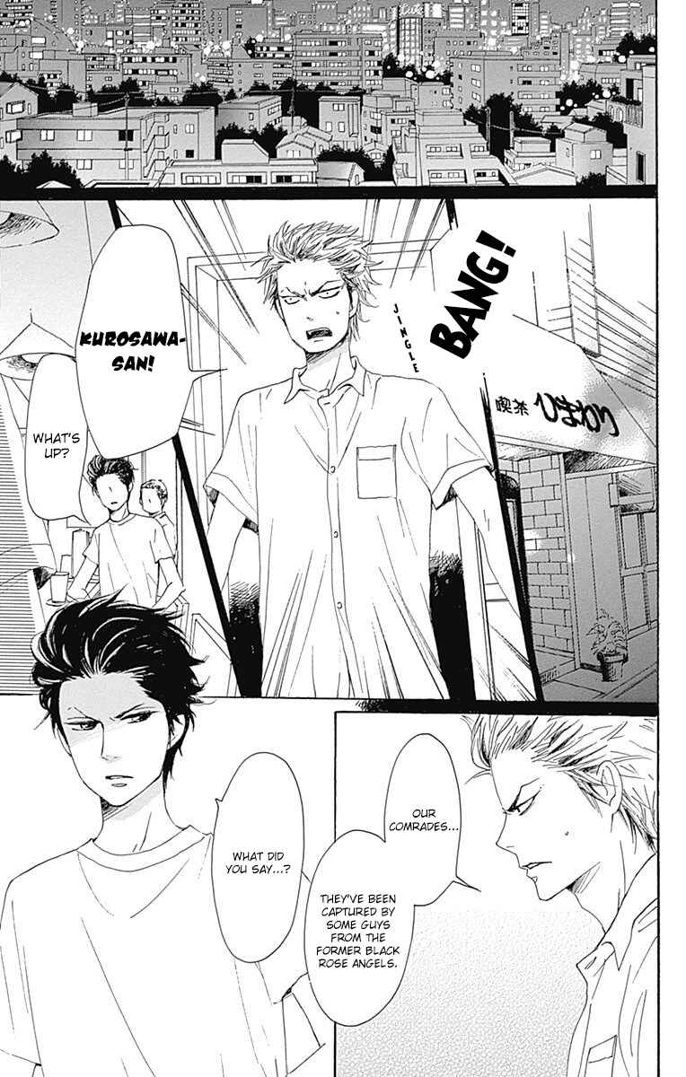 Page 7 Chapter 20.1 Dame na Watashi ni Koishite Kudasai