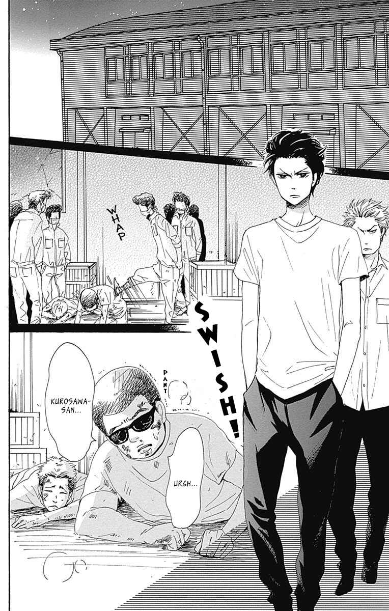 Page 8 Chapter 20.1 Dame na Watashi ni Koishite Kudasai