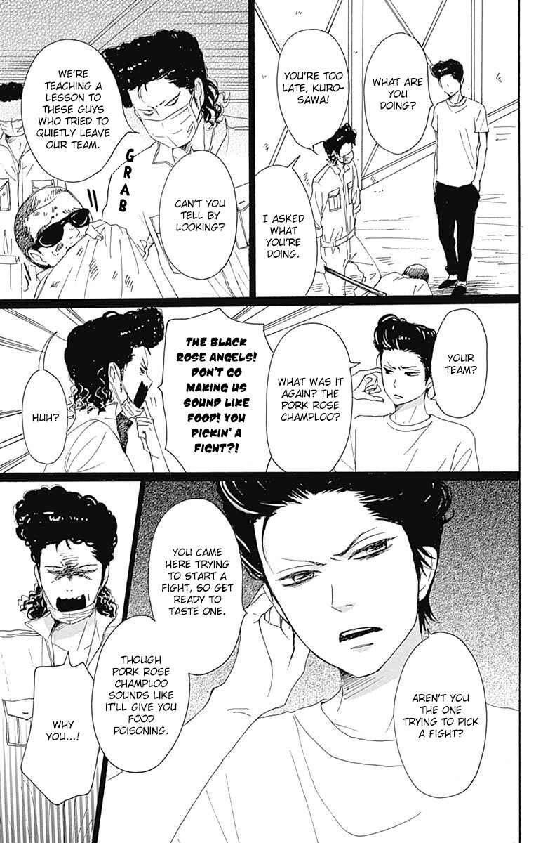 Page 9 Chapter 20.1 Dame na Watashi ni Koishite Kudasai
