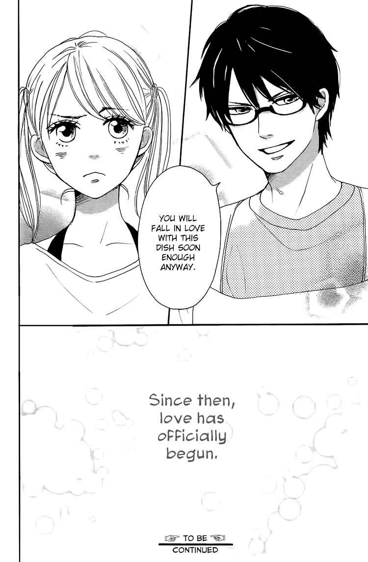 Page 12 Chapter 5.5 Dame na Watashi ni Koishite Kudasai
