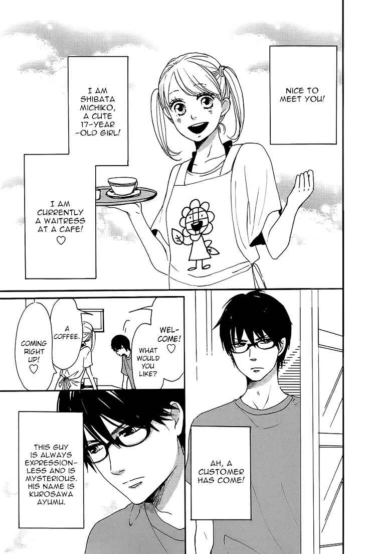 Page 5 Chapter 5.5 Dame na Watashi ni Koishite Kudasai