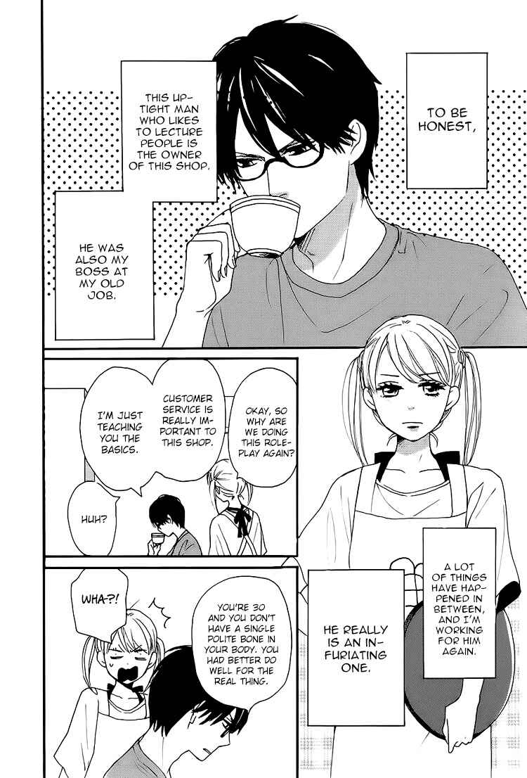 Page 8 Chapter 5.5 Dame na Watashi ni Koishite Kudasai