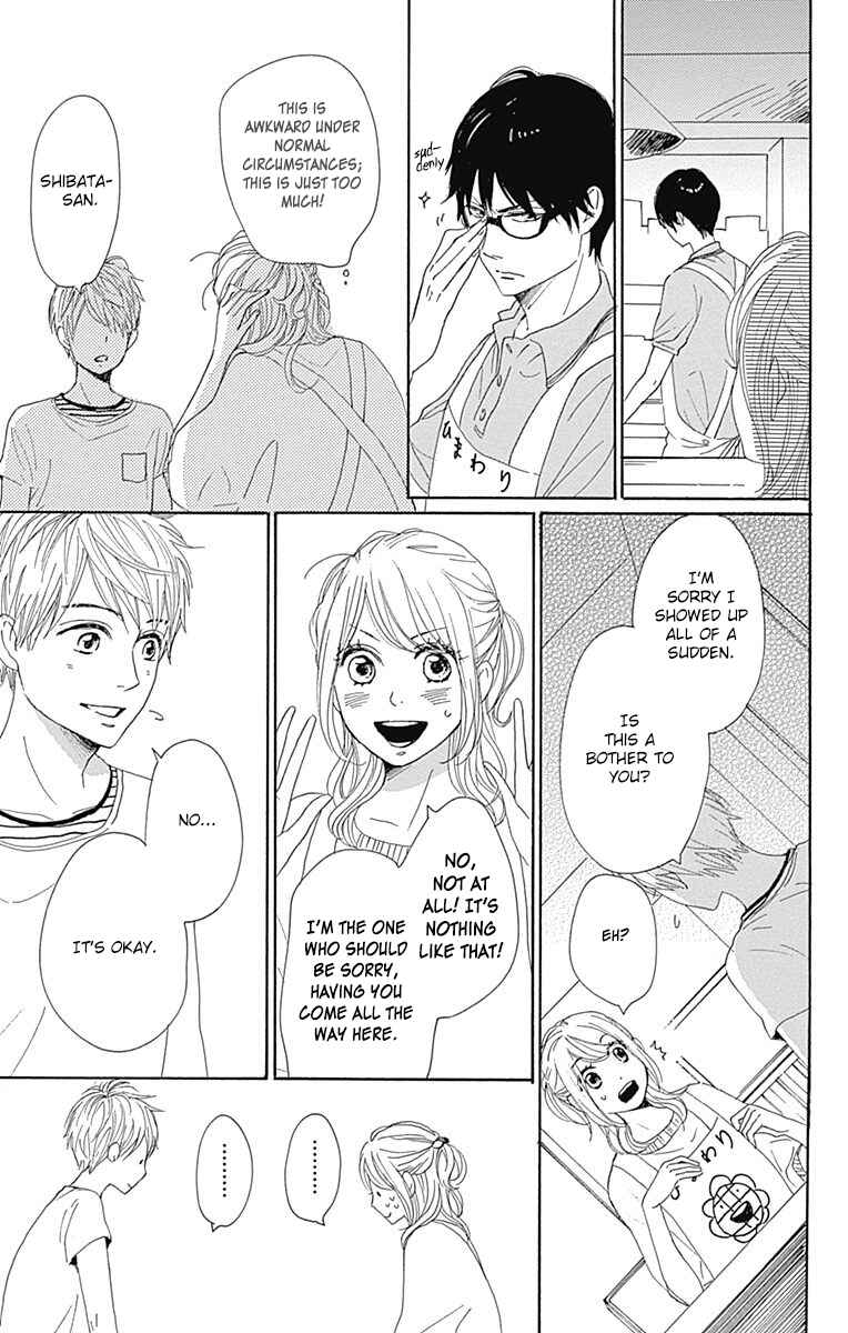 Page 11 Chapter 19 Dame na Watashi ni Koishite Kudasai