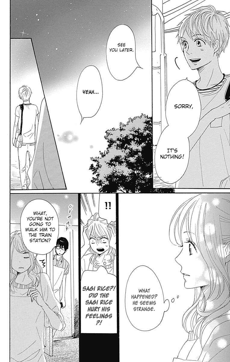 Page 18 Chapter 19 Dame na Watashi ni Koishite Kudasai
