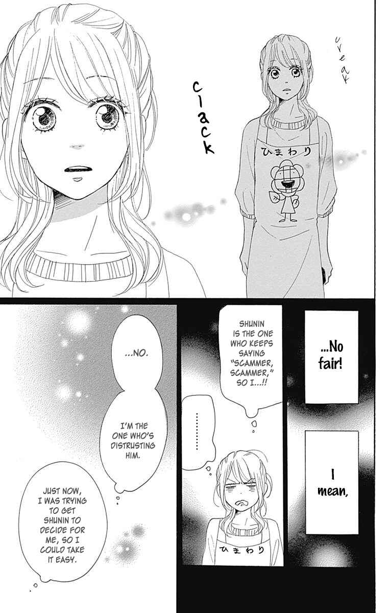 Page 21 Chapter 19 Dame na Watashi ni Koishite Kudasai
