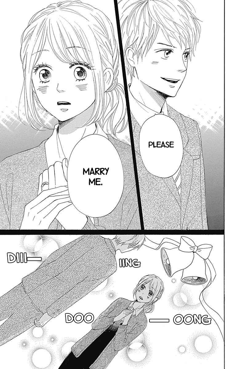 Page 29 Chapter 19 Dame na Watashi ni Koishite Kudasai