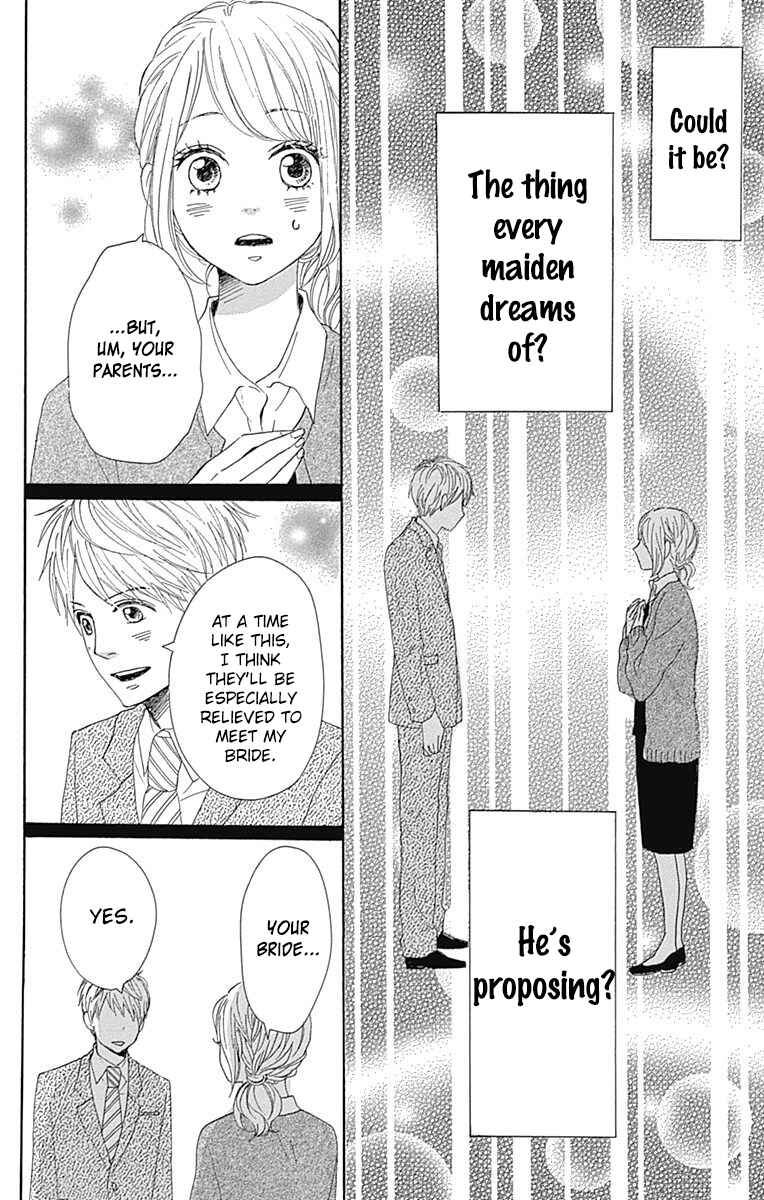 Page 30 Chapter 19 Dame na Watashi ni Koishite Kudasai