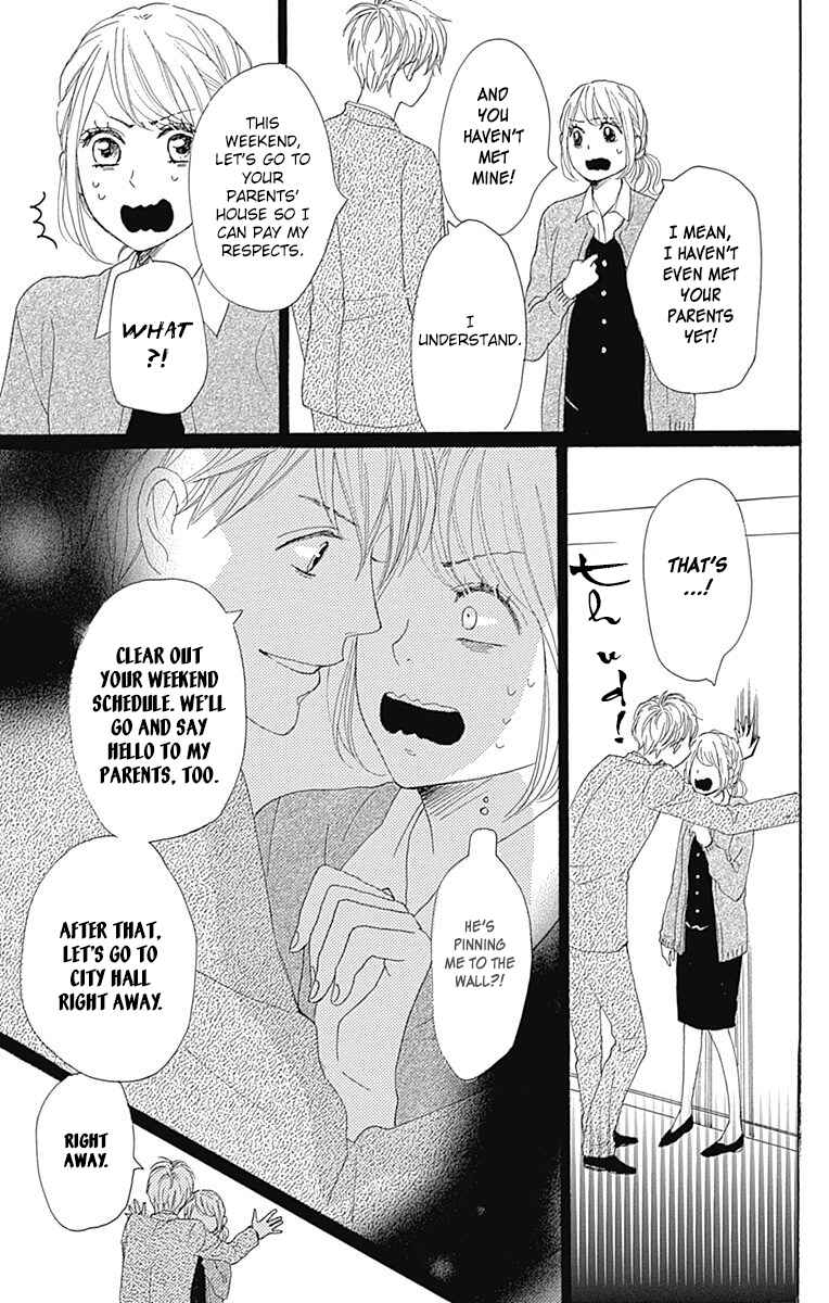 Page 33 Chapter 19 Dame na Watashi ni Koishite Kudasai