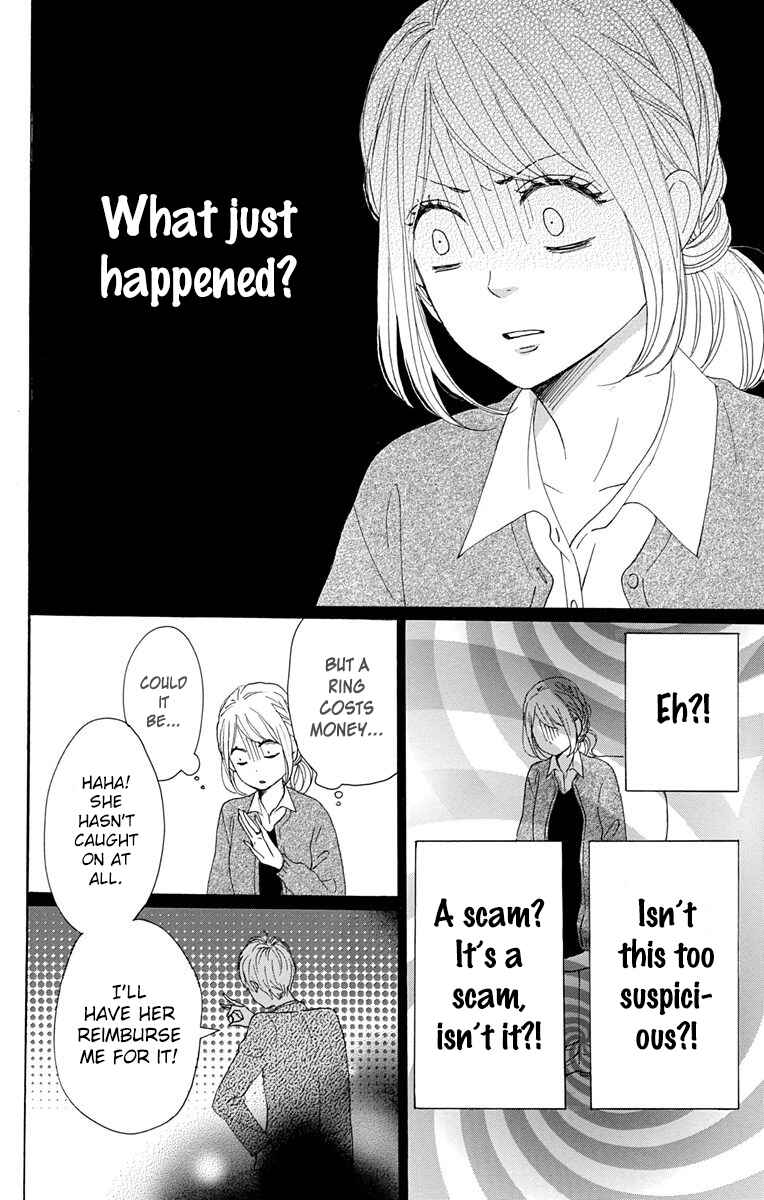 Page 36 Chapter 19 Dame na Watashi ni Koishite Kudasai