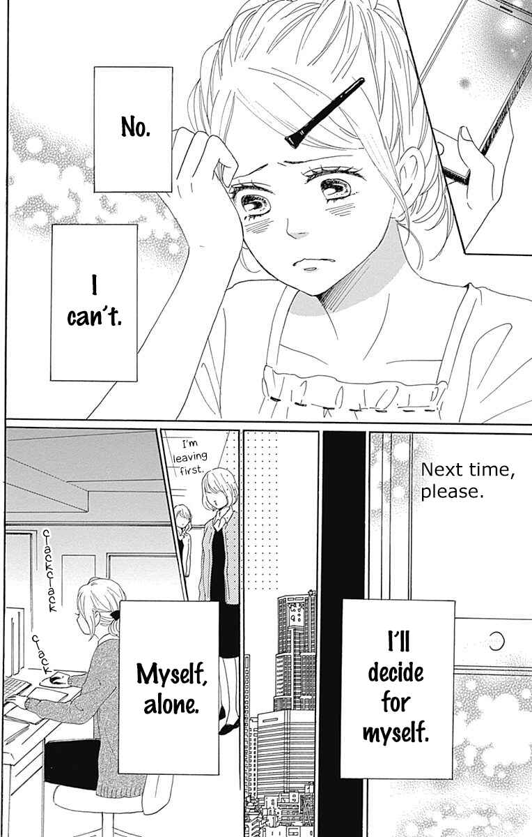 Page 40 Chapter 19 Dame na Watashi ni Koishite Kudasai