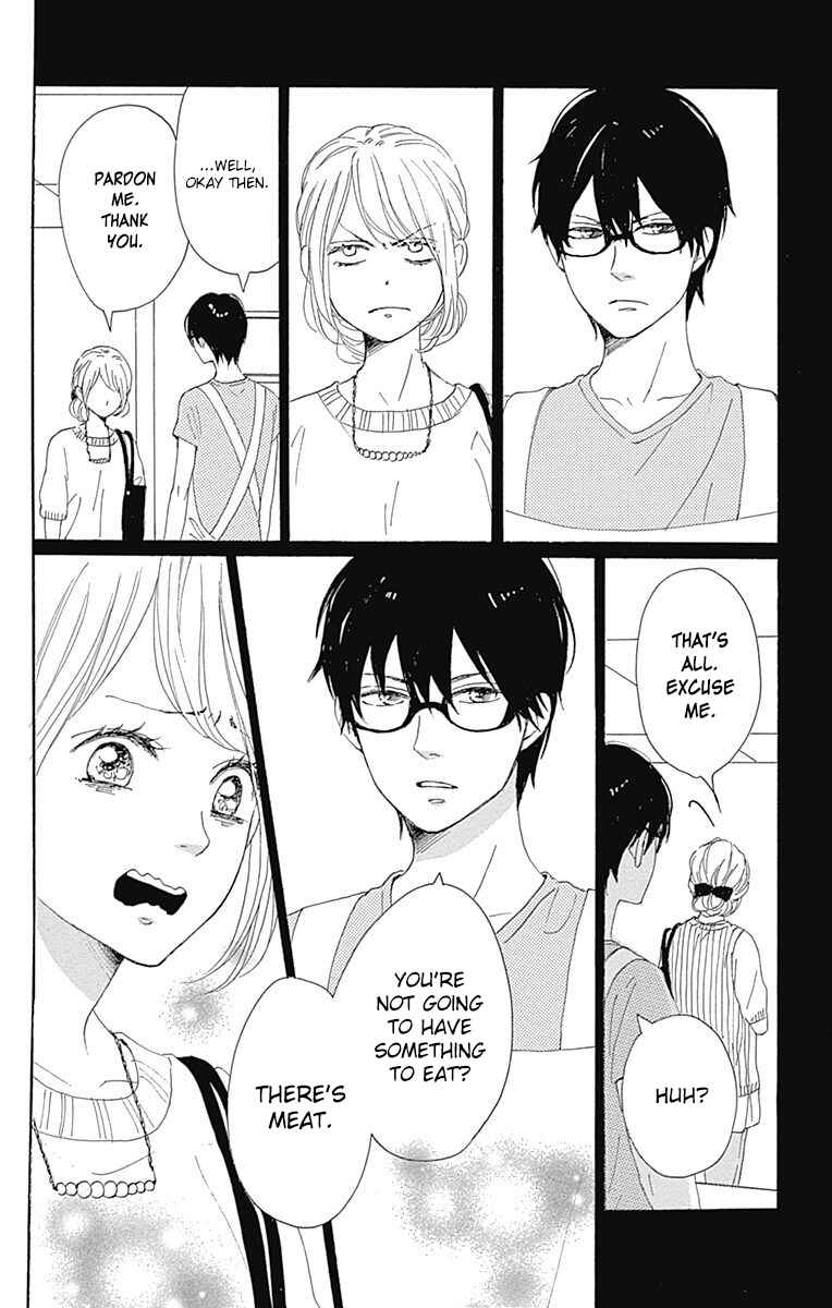 Page 42 Chapter 19 Dame na Watashi ni Koishite Kudasai