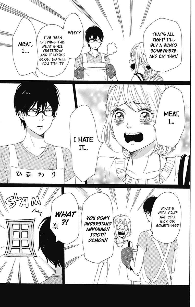 Page 43 Chapter 19 Dame na Watashi ni Koishite Kudasai