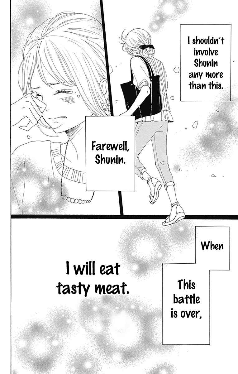 Page 44 Chapter 19 Dame na Watashi ni Koishite Kudasai