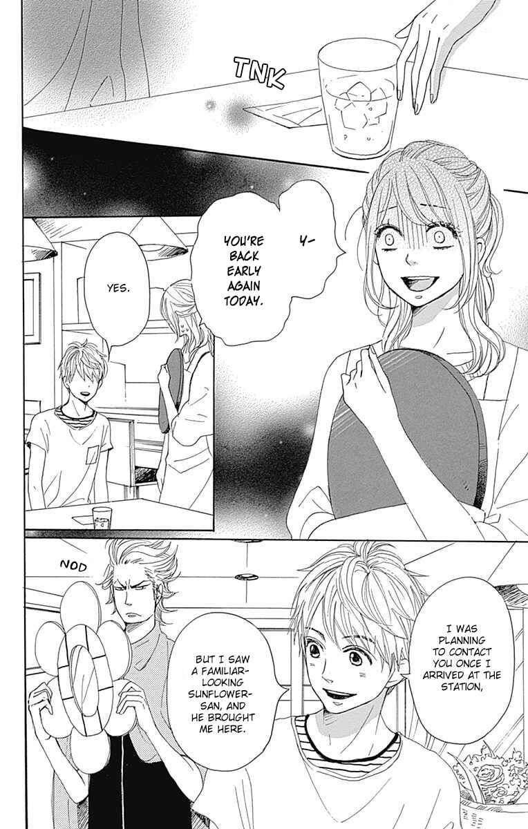 Page 6 Chapter 19 Dame na Watashi ni Koishite Kudasai