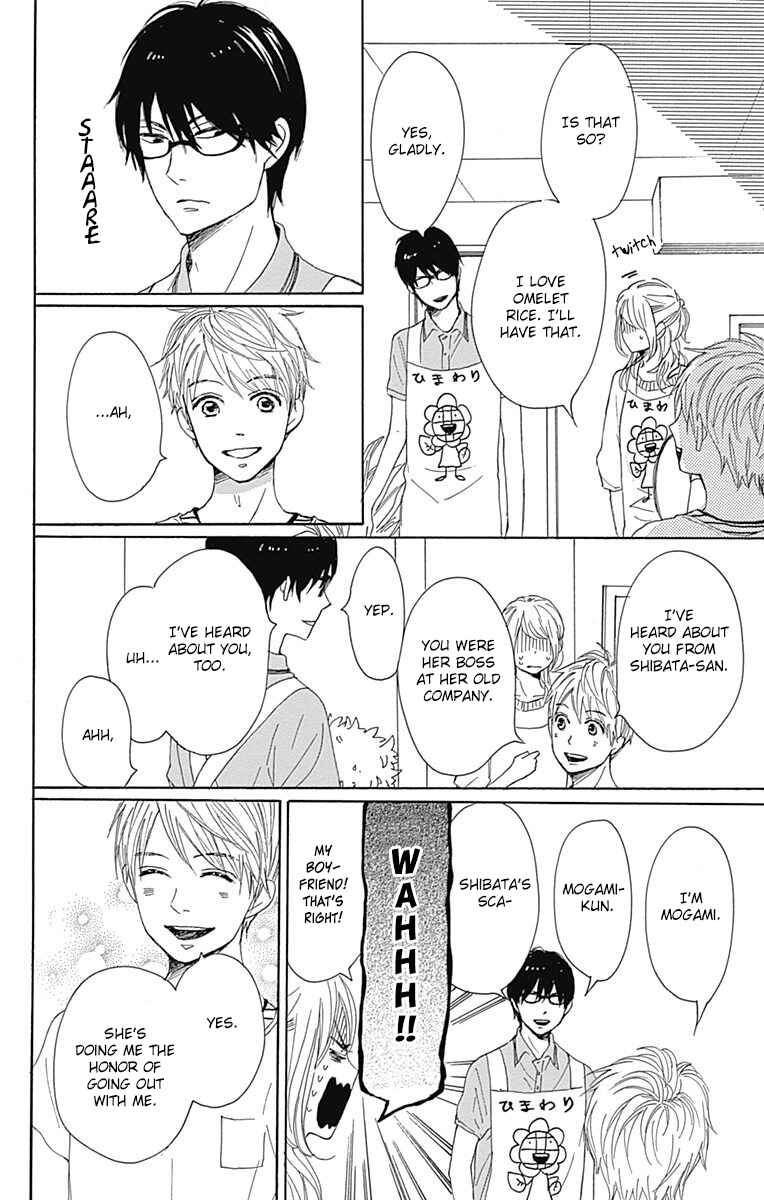 Page 8 Chapter 19 Dame na Watashi ni Koishite Kudasai