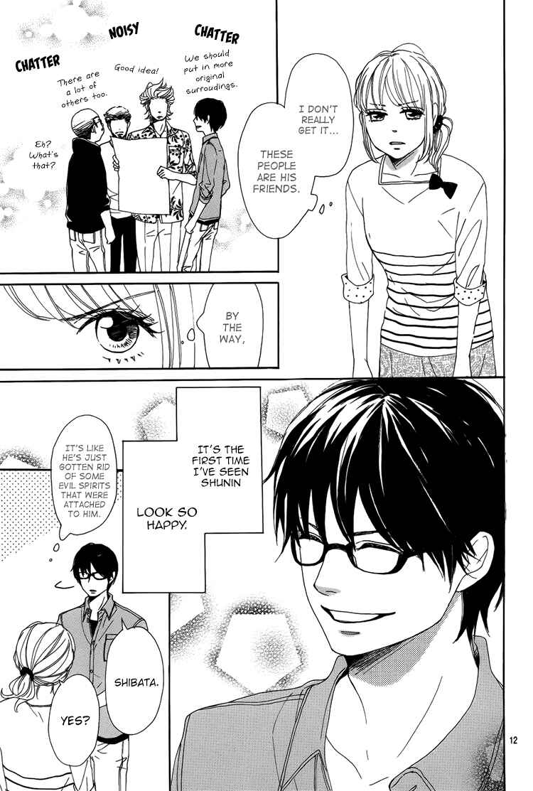 Page 13 Chapter 2 Dame na Watashi ni Koishite Kudasai