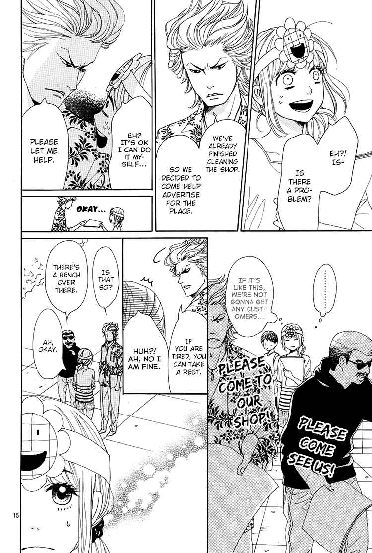 Page 16 Chapter 2 Dame na Watashi ni Koishite Kudasai