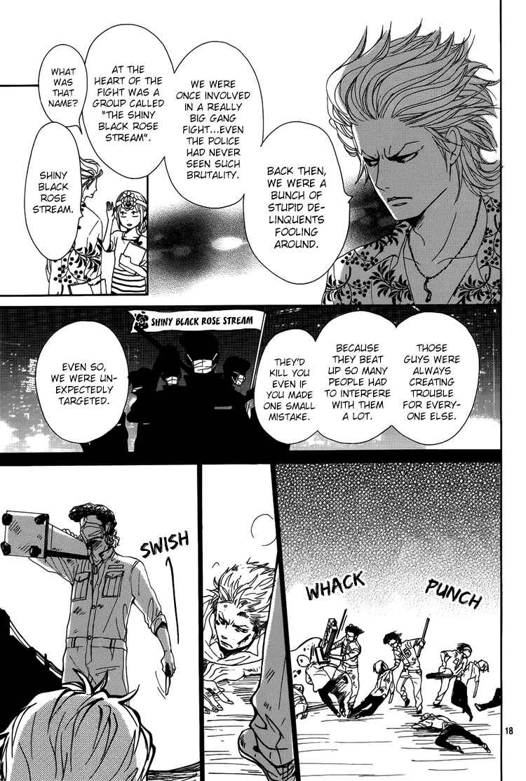 Page 19 Chapter 2 Dame na Watashi ni Koishite Kudasai