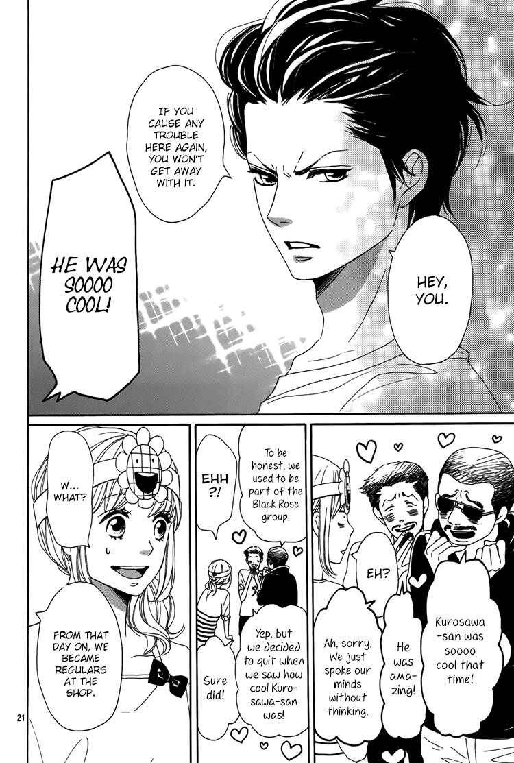 Page 22 Chapter 2 Dame na Watashi ni Koishite Kudasai