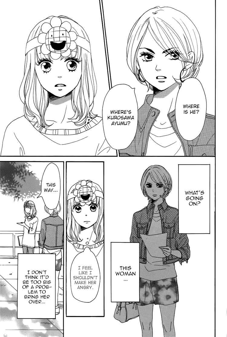 Page 35 Chapter 2 Dame na Watashi ni Koishite Kudasai