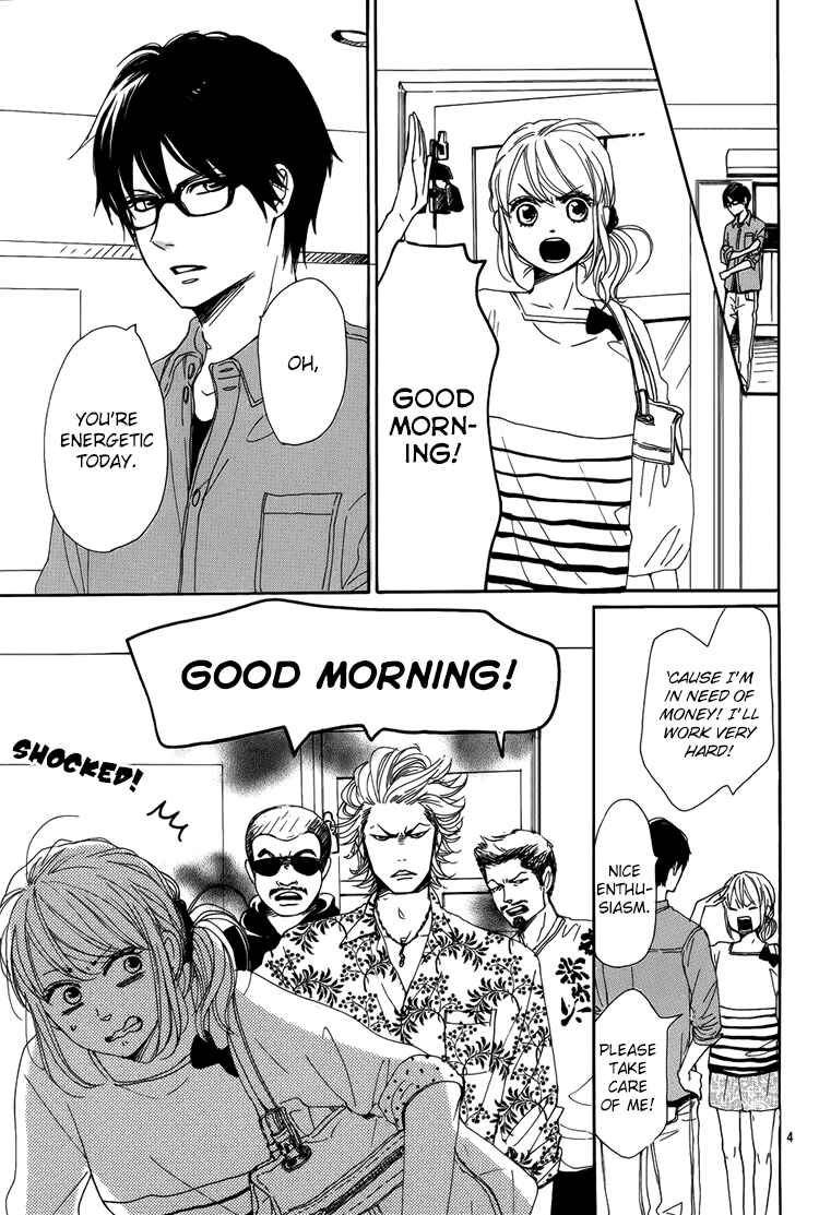 Page 5 Chapter 2 Dame na Watashi ni Koishite Kudasai