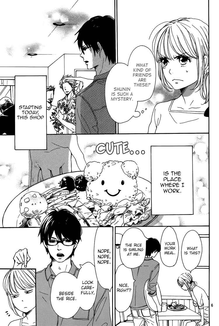Page 7 Chapter 2 Dame na Watashi ni Koishite Kudasai