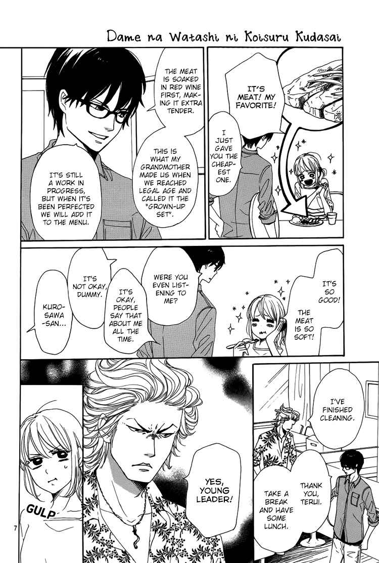 Page 8 Chapter 2 Dame na Watashi ni Koishite Kudasai