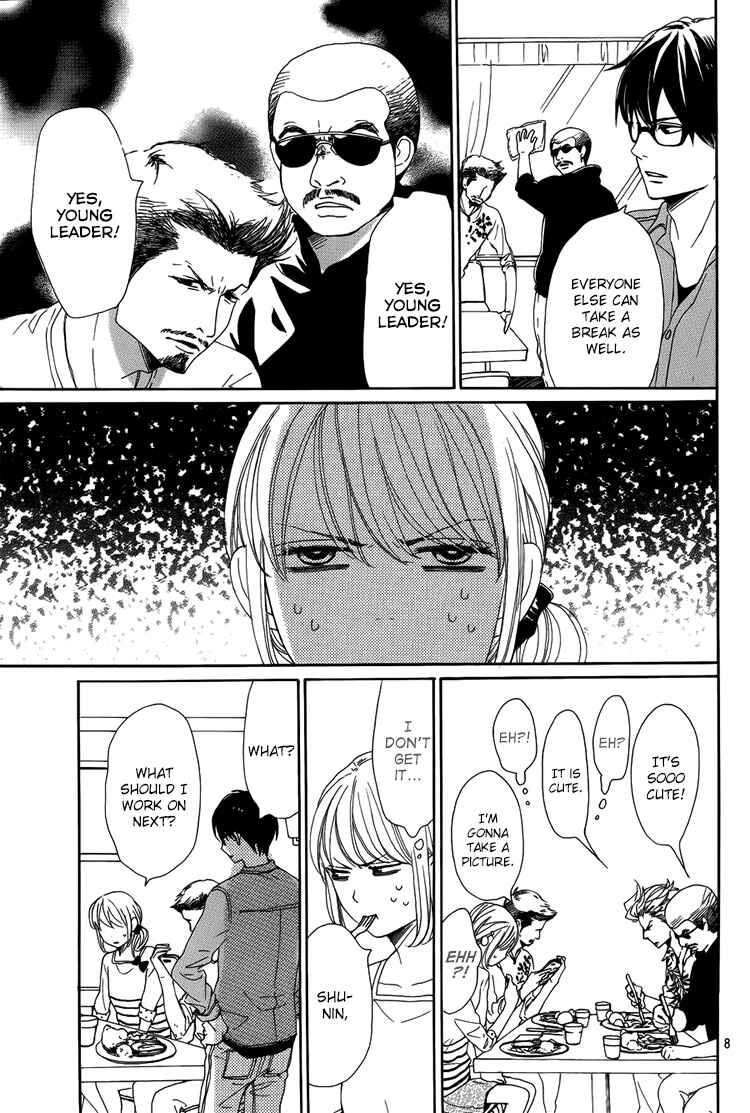 Page 9 Chapter 2 Dame na Watashi ni Koishite Kudasai