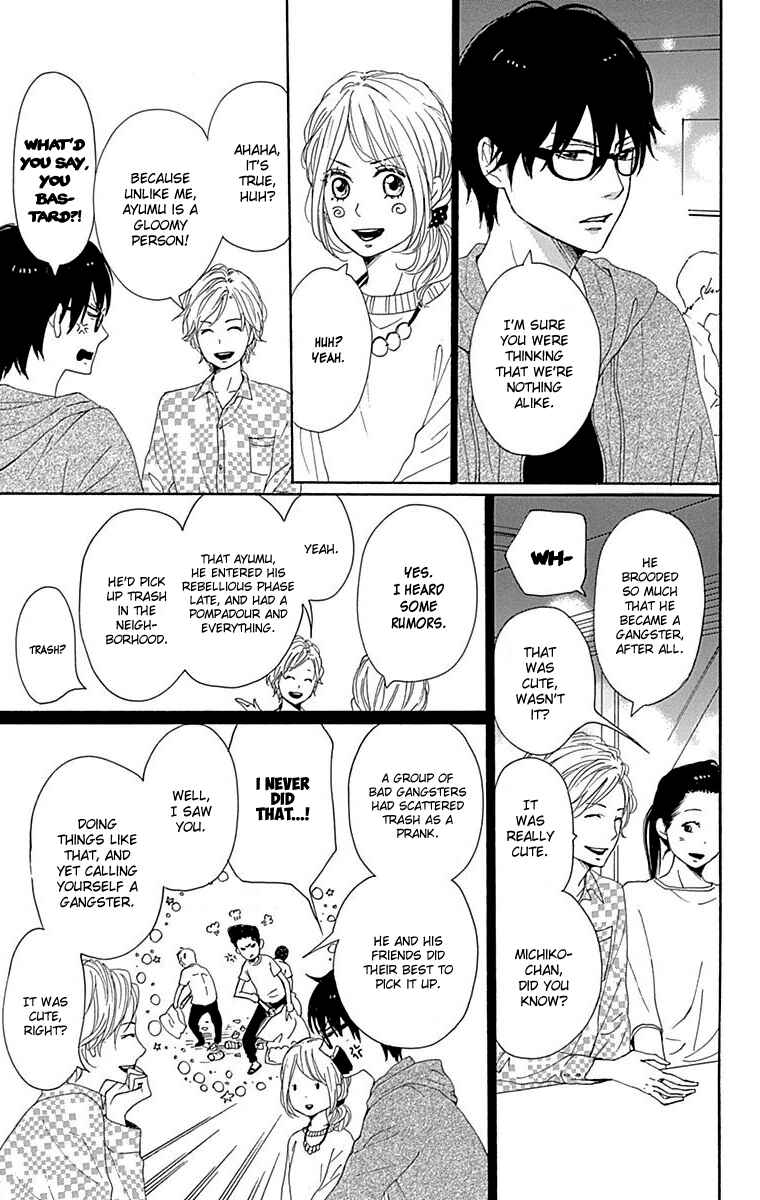 Page 11 Chapter 22 Dame na Watashi ni Koishite Kudasai