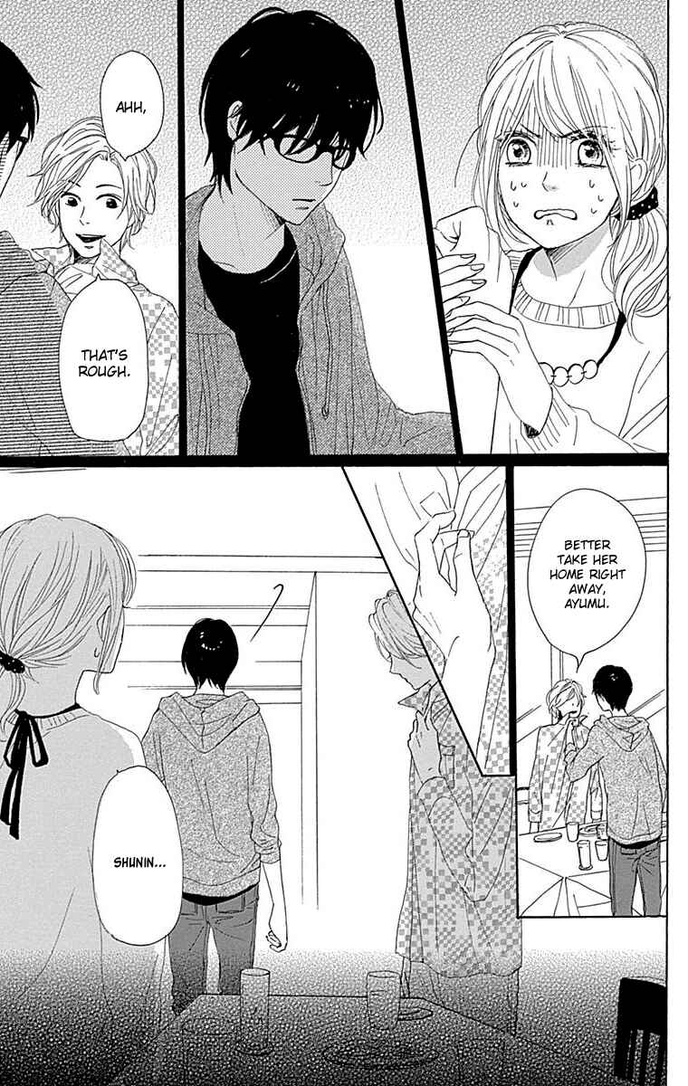 Page 19 Chapter 22 Dame na Watashi ni Koishite Kudasai