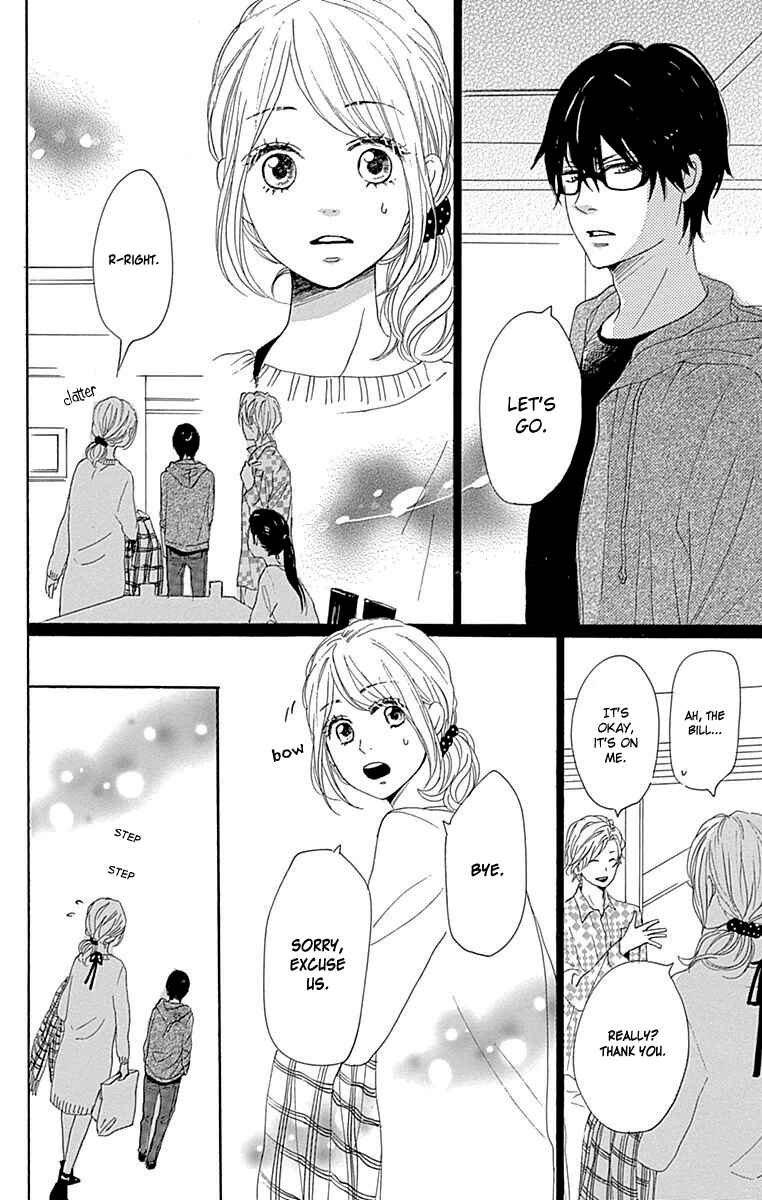 Page 20 Chapter 22 Dame na Watashi ni Koishite Kudasai