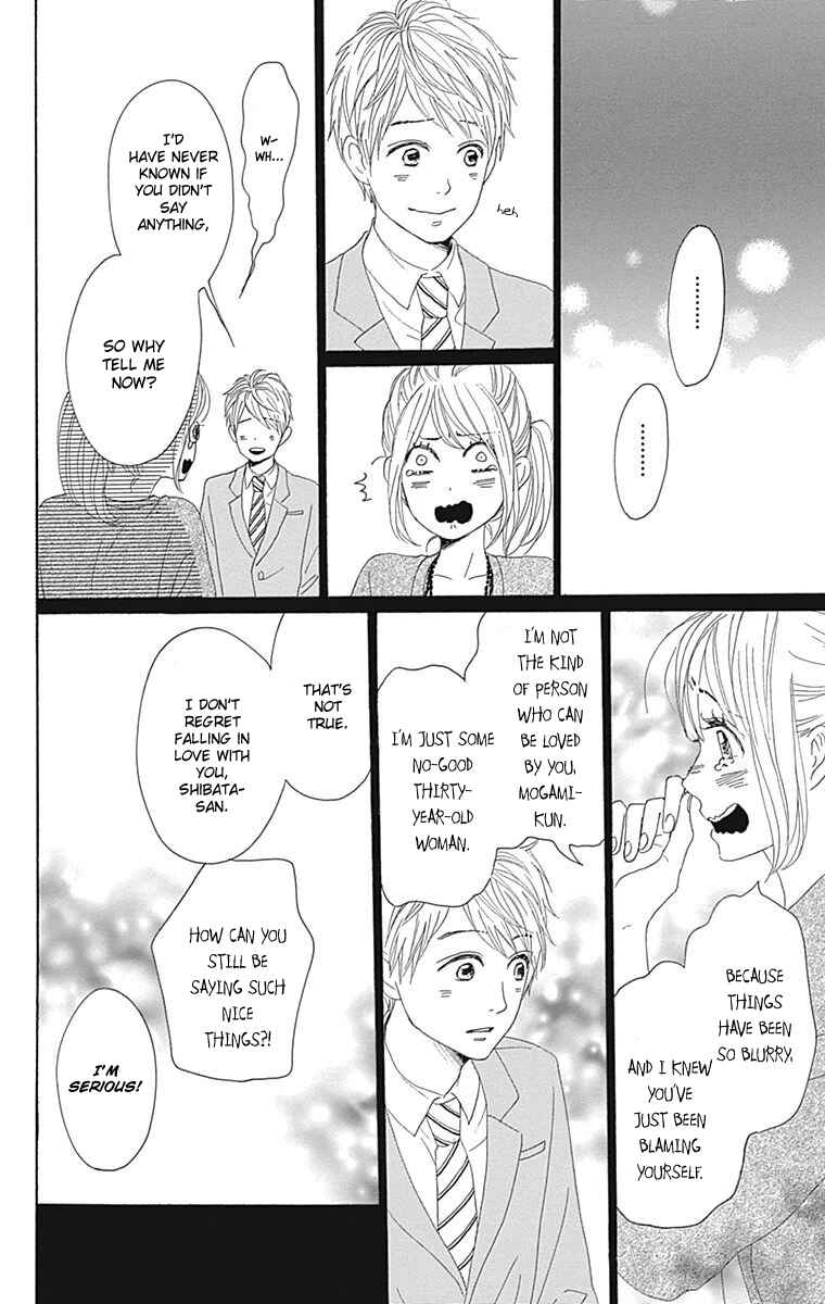Page 32 Chapter 22 Dame na Watashi ni Koishite Kudasai