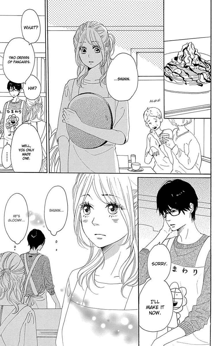 Page 35 Chapter 22 Dame na Watashi ni Koishite Kudasai