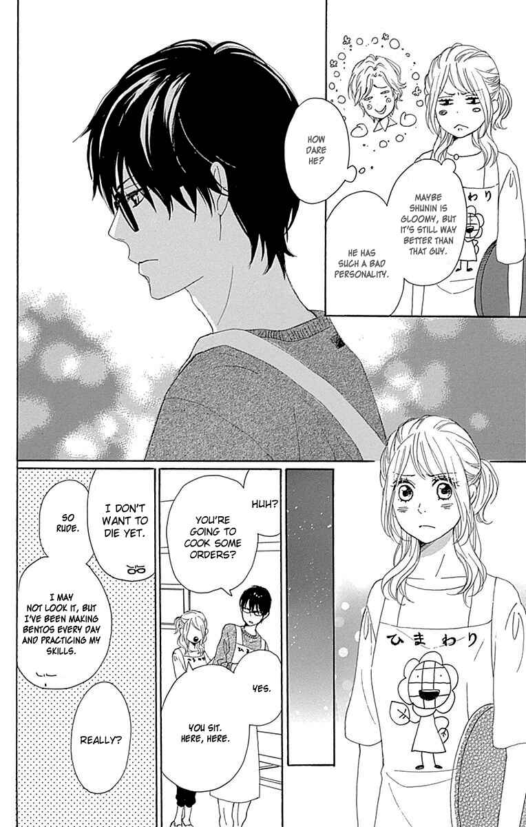 Page 36 Chapter 22 Dame na Watashi ni Koishite Kudasai