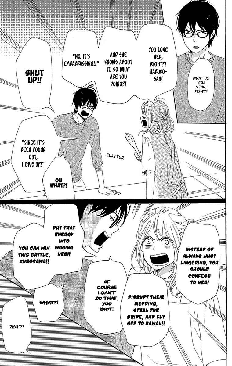 Page 39 Chapter 22 Dame na Watashi ni Koishite Kudasai