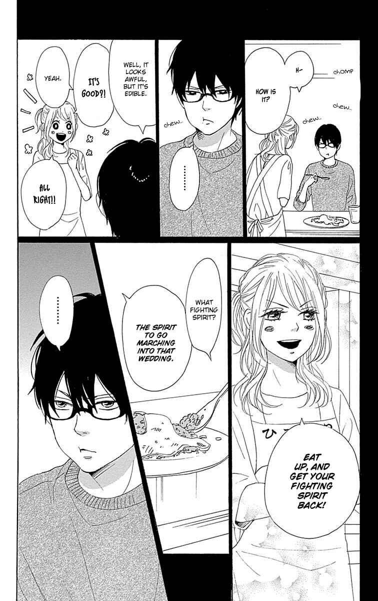 Page 42 Chapter 22 Dame na Watashi ni Koishite Kudasai