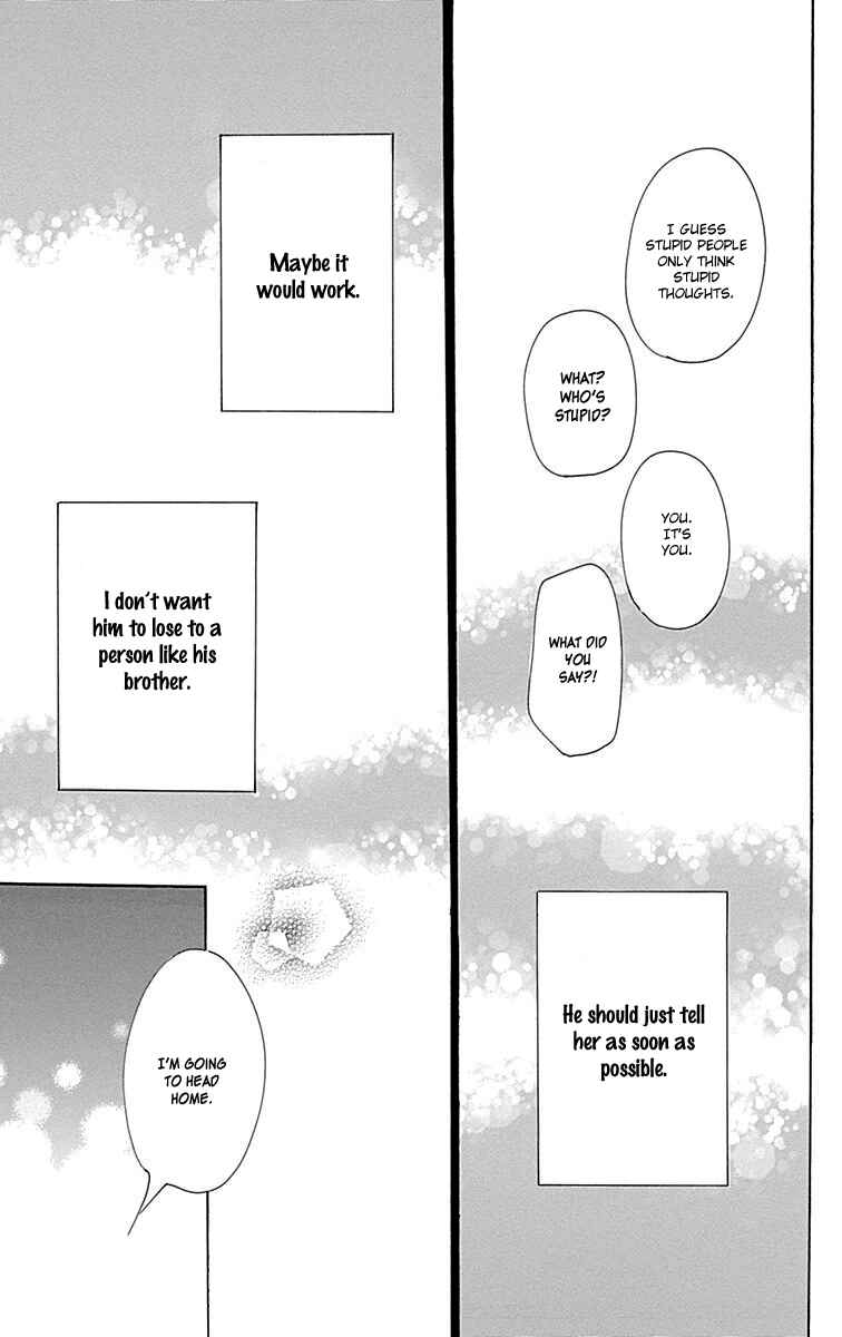 Page 43 Chapter 22 Dame na Watashi ni Koishite Kudasai