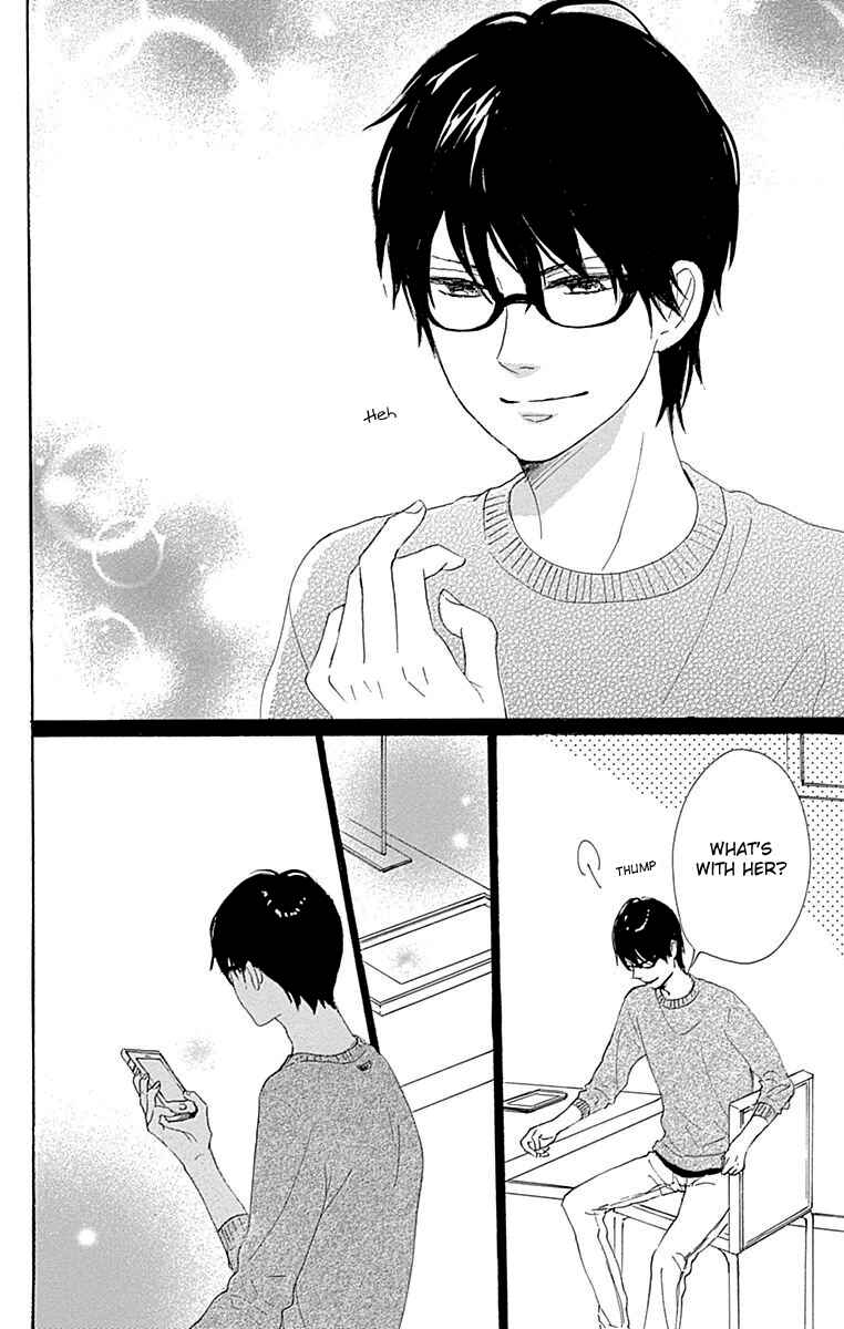 Page 46 Chapter 22 Dame na Watashi ni Koishite Kudasai